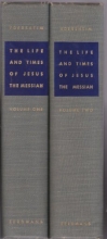 Cover art for The Life and Times of Jesus the Messiah. 2 Volume set.