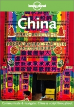 Cover art for Lonely Planet China