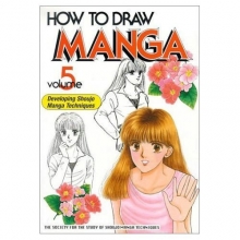 Cover art for How to Draw Manga Volume 5