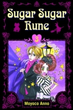 Cover art for Sugar Sugar Rune 3