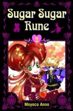 Cover art for Sugar Sugar Rune 2