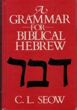 Cover art for A Grammar for Biblical Hebrew