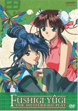 Cover art for Fushigi Yugi - The Mysterious Play 