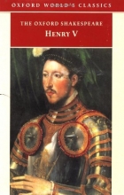Cover art for Henry V (Oxford Shakespeare)