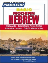 Cover art for Hebrew, Basic: Learn to Speak and Understand Hebrew with Pimsleur Language Programs (Simon & Schuster's Pimsleur)