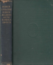 Cover art for Hebrew Literature: Hebrew Melodies and the Kabbala Unveiled