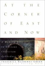 Cover art for At the Corner of East and Now
