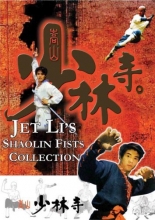 Cover art for Jet Li's Shaolin Fists Collection