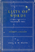 Cover art for Lists of Words Occurring Frequently in the Hebrew Bible