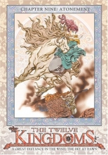 Cover art for Twelve Kingdoms - Chapter 9 - Atonement
