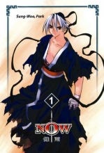 Cover art for NOW, Vol. 1