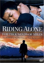 Cover art for Riding Alone For Thousands of Miles