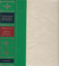 Cover art for Interlinear Greek-English New Testament: Numerically Coded to Strong's Exhaustive Concordance with A Greek-English Lexicon and New Testament Synonyms and a Greek Dictionary of the New Testament
