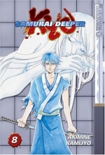 Cover art for Samurai Deeper Kyo Vol. 8