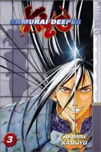 Cover art for Samurai Deeper Kyo, Book 3