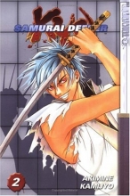 Cover art for Samurai Deeper Kyo, Volume 2