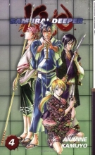 Cover art for Samurai Deeper Kyo, Volume 4