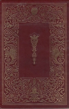 Cover art for Faust, Part One (Oxford World's Classics) (Pt. 1)
