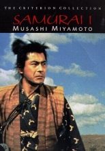 Cover art for Samurai I: Musashi Miyamoto - Criterion Collection