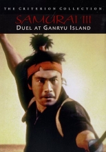 Cover art for Samurai III: Duel at Ganryu Island - Criterion Collection