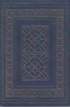 Cover art for Great Expectations