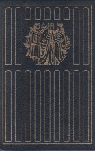 Cover art for Aristotle Politics (The Franklin Library)