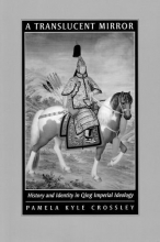 Cover art for A Translucent Mirror: History and Identity in Qing Imperial Ideology