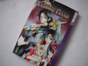 Cover art for Vampire Game Volume 1