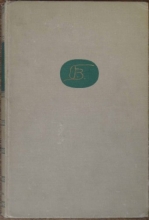 Cover art for That vanishing Eden,: A naturalist's Florida