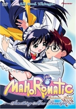 Cover art for Mahoromatic: Something More Beautiful: V3 All Good Things 