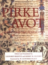 Cover art for Pirke Avot: A Modern Commentary on Jewish Ethics (Modern Commentary On)