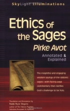 Cover art for Ethics of the Sages: Pirke Avot--Annotated and Explained (SkyLight Illuminations)