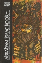 Cover art for Abraham Isaac Kook: The Lights of Penitence, Lights of Holiness, The Moral Principles, Essays, Letters, and Poems (The Classics of Western Spirituality)