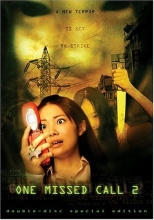 Cover art for One Missed Call 2 Double-Disc Special Edition