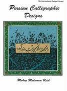Cover art for Persian Calligraphic Designs