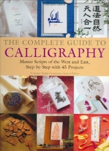 Cover art for The Complete Guide to Calligraphy: Master Scripts of the West and East, Step-by-Step with 45 Projects