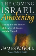 Cover art for The Coming Israel Awakening: Gazing into the Future of the Jewish People and the Church