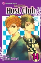 Cover art for Ouran High School Host Club, Vol. 14