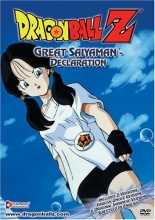 Cover art for DragonBall Z: Great Saiyaman - Declaration