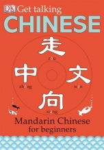 Cover art for Get Talking Chinese