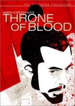Cover art for Throne of Blood 
