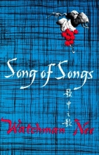 Cover art for Song of Songs