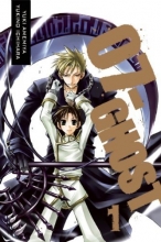 Cover art for 07-GHOST Vol. 1