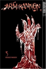 Cover art for Arm of Kannon, Vol. 3