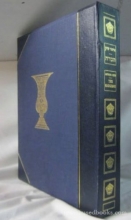 Cover art for THE HAGGADAH - HEBREW/ENGLISH CLAMSHELL ENCASED; THE HAGGADAH - HEBREW/ENGL ISH CLAMSHELL ENCASED