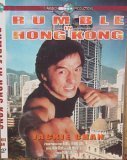 Cover art for Rumble In Hong Kong