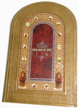 Cover art for The Illuminated Torah
