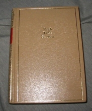 Cover art for The Works of Ralph Waldo Emerson in One Volume - Including the Poems, Philosophic and Inspirational Essays, and Biographical Studies