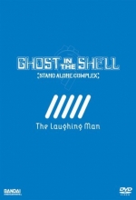 Cover art for Ghost in the Shell: Stand Alone Complex - The Laughing Man
