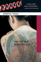 Cover art for The Tattoo Murder Case (Soho crime)